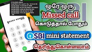 How to get sbi mini statement in tamil  SBI quick facility  Natsathra tech