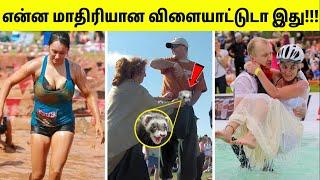 உலகின் சில மொரட்டு விளையாட்டுகள்  Weird Sports In The World  Tamil Amazing Facts  Unusual Games