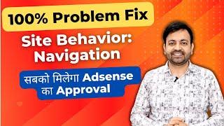 Site Behavior Navigation Adsense 100% Problem Fix 2022 Hindi  Techno Vedant