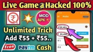 Qeeda app unlimited trick  qeeda app game trick  qeeda app se paise kaise kamaye 