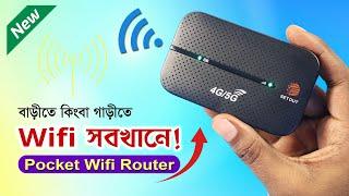 Wifi থাকবে পকেটে Setout E160 2.4G Pocket Wifi Router Review Speed Test #pocket #router #wifi