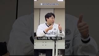 패션 오타쿠 구별하는 법