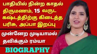 Karthigai Deepam Nanditha Jennifer Biography  Tamil Cinemax  Zee Tamil  Sun Tv  Vijay Television