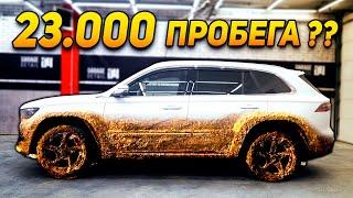 УНИЧТОЖИЛИ ДЖИЛИ С ПРОБЕГОМ 23000 км