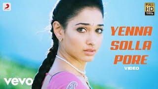 Venghai - Yenna Solla Pore Video  Dhanush Tamannah  DSP