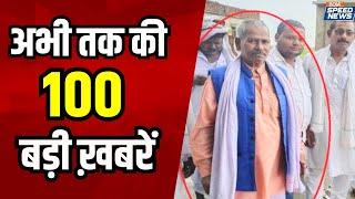 Mukesh Sahani Father Murder Case Updates  Mukesh Sahani Father Murder   Bihar News  India TV