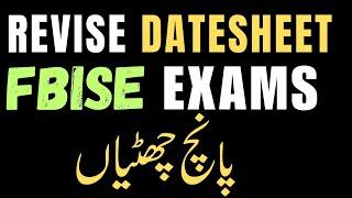 HSSC Datesheet Revise 5 Holidays