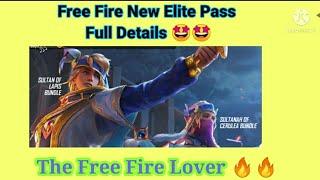 Free Fire New Elite Pass Full Details with Explanation The Free Fire Lover #ffc2021  #freefire