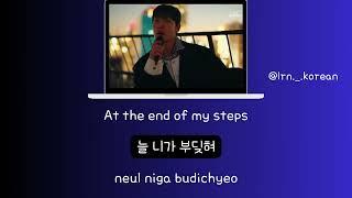 Learn Korean by listening Kpop  Way Back Home Shaun Lyrical