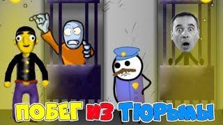 100 ways to escape from PRISON DAD and DAUGHTER Arina save STICKMAN StickMan JailBreak 4