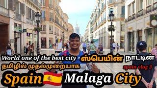 Malaga city Spain  Spain tamil vlog