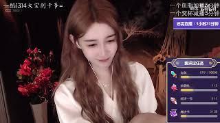 CHINA ASMR【助眠】虎牙 小太阳贼大 2021 03 25 你好会减压   1