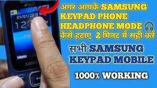 Samsung Keypad Phone Headphone Mode Kaise Hatayen  How to remove headphone symbol in Samsung