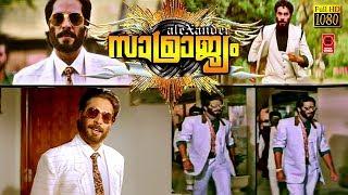 Samrajyam Full Movie Malayalam  Mammootty Malayalam Full Movie  Malayalam Super Hit Movies