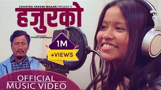 हाल खबर त बडिया होला - Hajurko - Anju Bishwokarma • New Nepali Song 2080