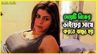 Romantic movie explanation  Movies Explain in bangla  Enable Media