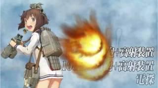 Kantai collection Spring 2016 event Establish The Land Base Air Corps E7 END