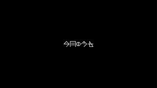 LOONA Japan Debut Teaser