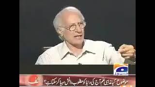 Alif Mazhab Aur ilam Part-3  Dr Mehdi Hassan