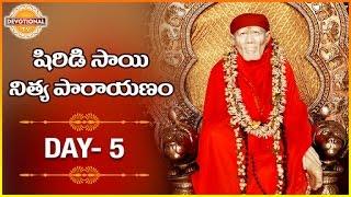 Shirdi Sai Baba Pravachanams  Shirdi Sai Nitya Parayanam - Day 5  Monday Special  Devotional TV