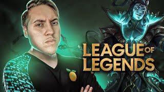 YENİLMEZ EKİP  LEAGUE OF LEGENDS  DERECELİ