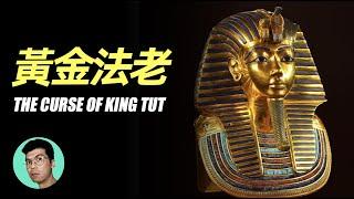 The mystery of Tutankhamen‘ s golden mask「XIAOHAN」