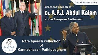 Greatest Speech of Dr. A.P.J. Abdul Kalam © European Union 2023