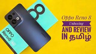 Oppo Reno 8 5G Unboxing in TAMIL