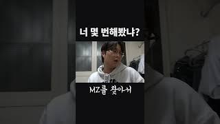 그만좀 물어봐 제발