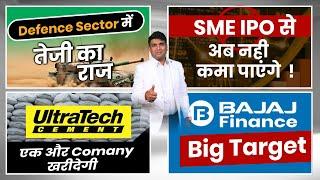 Defence Sector Share News  SME IPO News  UltraTech Cement Share News  BAJAJ Finance Big News