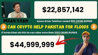 Imran Khan Fund Raising Telethon For Flood Victims In Pakistan  How Crypto can Help Pakistan ?