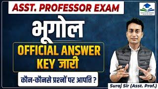 Assistant Professor Answer Key Launched Assistant Professor Geogaphy Doubtful Question by Suraj Sir