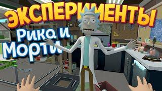 ЭКСПЕРИМЕНТЫ РИКА И МОРТИ В VR  Rick and Morty Virtual Rick-ality 