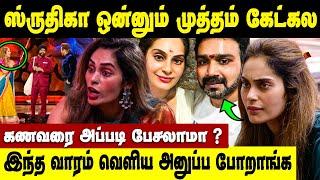 Shruthika அப்படி கேட்டது தப்பா போயிருச்சு  Shrutika Arjun Bigg Boss  Bigg Boss Hindi