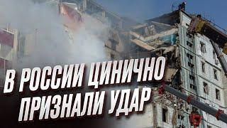  Точно в цель В России цинично признали удар по многоэтажке в Умани