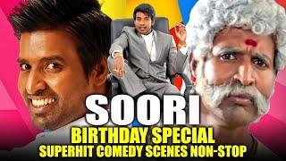 Soori Birthday Special Superhit Comedy Scenes Non-Stop  Vedalam Policewala Gunda 2 Rajmahal 2