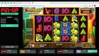 х500 Chilli Heat Megaways на Pin up Casino Bonus