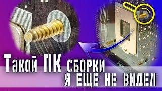 Никогда так не делайте или как нельзя собирать ПК  #1 ПКБудни  Deny Simple