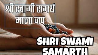 shri swami samarth mantra jaap fast