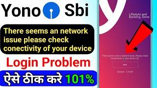 Yono sbi login problem  Please close existing session and login afresh by yono sbi problem