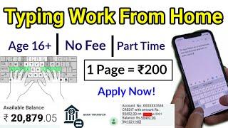 Typing work from home  From Mobile  No Investment  Earn Daily  Anybody Can Apply