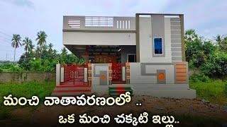 3.3 cents West facing 2bhk individual house for sale  new house for sale  Unfurnished House