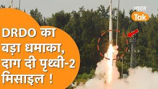 DRDO ने धमाका कर दिया AD-1 Interceptor Missile से Prithvi-2 Missile मार गिराया