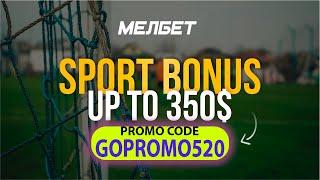 MELBET PROMO CODE BANGLADESH . GET IT YOUR BIG BONUS MELBET FOR 520$ . WORKING PROMO - GOPROMO520