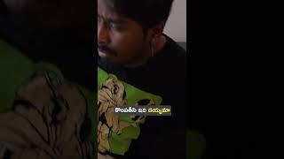 కొంపతీసి ఇది దయ్యమా  Bumchick Bunty  Tamada Media #comedy #funny #bumchickbunty