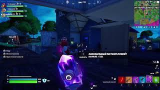 Совершенно точно не Fortnite 03.01.2023