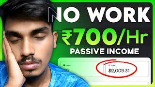 Earn ₹700 Per Hour  - Earn Money From Online 2023 Tamil  Work From Home  Make Money From Online