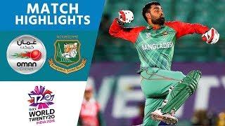 Bangladesh Comfortably Reach Super 10s  Bangladesh vs Oman  ICC Mens #WT20 2016 - Highlights