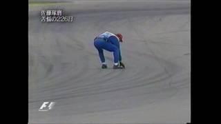 F1 前代未聞の大事件2005アメリカGP