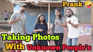 ಜನರ ಜೊತೆ ಫೋಟೋ ತಗೊಳುವ ತಮಾಷೆTaking Photos with Unknown Peoples  #nanutharle #tharlenanmaklu.